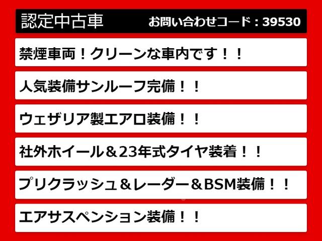 ＬＳ６００ｈ　バージョンＣ　Ｉパッケージ　（禁煙車）（後期型）（サンルーフ）（ウェザリアエアロ）（エアサスコントローラー）（社外２０インチＡＷ）（ローダウン）（プリクラッシュ）（レーダークルーズ）（ＢＳＭ）（パワートランク）(3枚目)