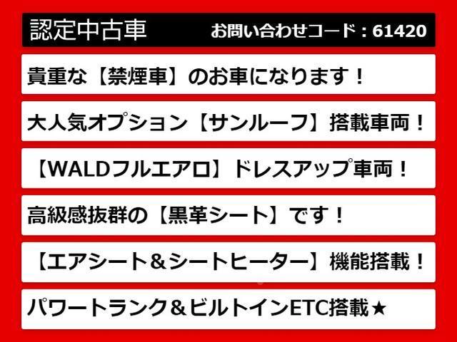 ＬＳ６００ｈ　Ｉパッケージ　（禁煙車）（サンルーフ）（ＷＡＬＤ製フルエアロ）（黒本革シート）（エアシート）（シートヒーター）（クルーズコントロール）（パワートランク）（クリアランスソナー）（４ＷＤ）（３眼ＬＥＤヘッドライト）(3枚目)