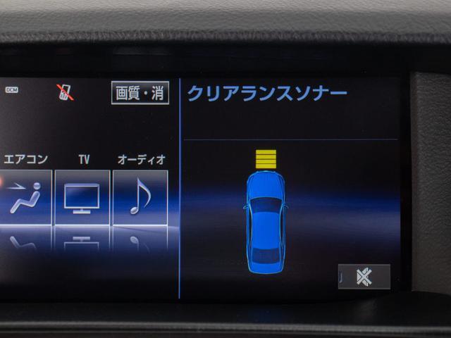 ＬＳ６００ｈＬ　エグゼクティブパッケージ　（最上級グレード）（４ＷＤ）（リアエンターシステム）（マークレビンソン）（黒本革シート）（Ｂｌｏｏｔｏｏｔｈ）（レーダークルーズ）（プリクラッシュ）（ＬＥＤヘッドライト）（ナイトビュー）(21枚目)