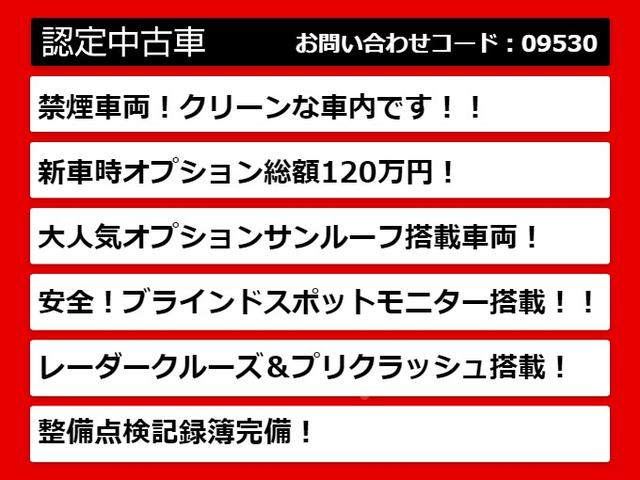 ＬＳ ＬＳ６００ｈ　Ｆスポーツ　（サンルーフ）（ウェザリアエアロ）（白本革シート）（プリクラッシュセーフティ）（レーダークルーズ）（三眼ＬＥＤヘッドライト）（ＢＳＭ）（ＬＫＡ）（パワートランク）（クリアランスソナー）（冷暖房シート）（2枚目）