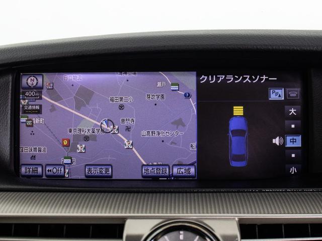 ＬＳ ＬＳ４６０　Ｆスポーツ　（サンルーフ）（点検整備記録簿１０枚）（３眼ＬＥＤヘッドライト）（ＢＳＭ）（Ｆスポーツ専用黒本革）（パワートランク）（冷暖房シート）（クリアランスソナー）（オートクルーズ）（バックカメラ）（34枚目）