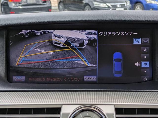 ＬＳ ＬＳ４６０　Ｆスポーツ　（サンルーフ）（点検整備記録簿１０枚）（３眼ＬＥＤヘッドライト）（ＢＳＭ）（Ｆスポーツ専用黒本革）（パワートランク）（冷暖房シート）（クリアランスソナー）（オートクルーズ）（バックカメラ）（35枚目）