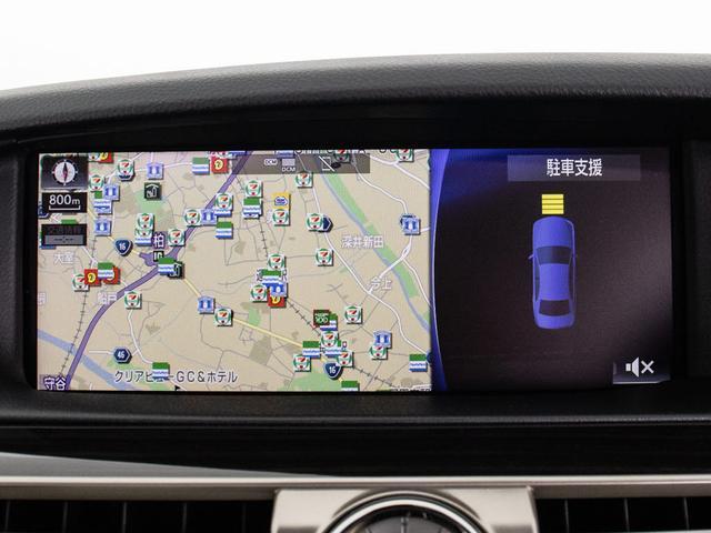ＬＳ ＬＳ４６０　バージョンＣ　Ｉパッケージ　（禁煙車）（全画面ＳＤナビ）（サンルーフ）（パワートランク）（電動オットマン）（黒本革シート）（エアシート）（シートヒーター）（クリアランスソナー）（バックモニター）（Ｂｌｕｅｔｏｏｔｈオーディオ）（35枚目）