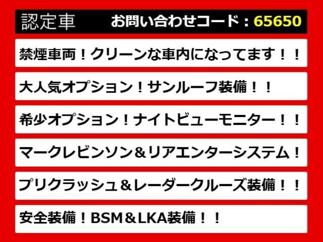 ＬＳ ＬＳ６００ｈＬ　エグゼクティブパッケージ　（禁煙車）（４人乗り）（サンルーフ）（マークレビンソン）（リアエンター）（ナイトビュー）（レーダークルーズ）（プリクラッシュ）（ＢＳＭ）（ＬＫＡ）（障害物センサー）（ドライバーモニター）（４ＷＤ）（4枚目）