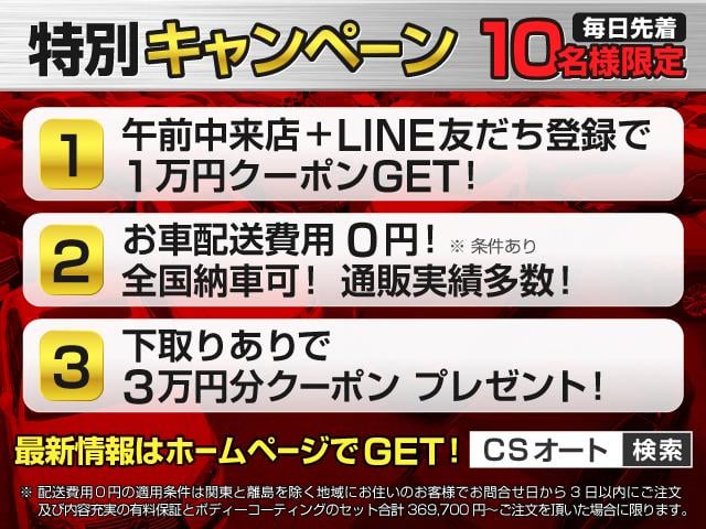 ＬＳ ＬＳ６００ｈ　バージョンＬ　（禁煙車）（サンルーフ）（マークレビンソン）（リアエンター）（本革ダッシュボード）（レーダークルーズ）（衝突軽減）（ＬＫＡ）（ＢＳＭ）（Ｆスポーツ用グリル）（電動トランク）（黒本革）（後席ＶＩＰ仕様）（47枚目）