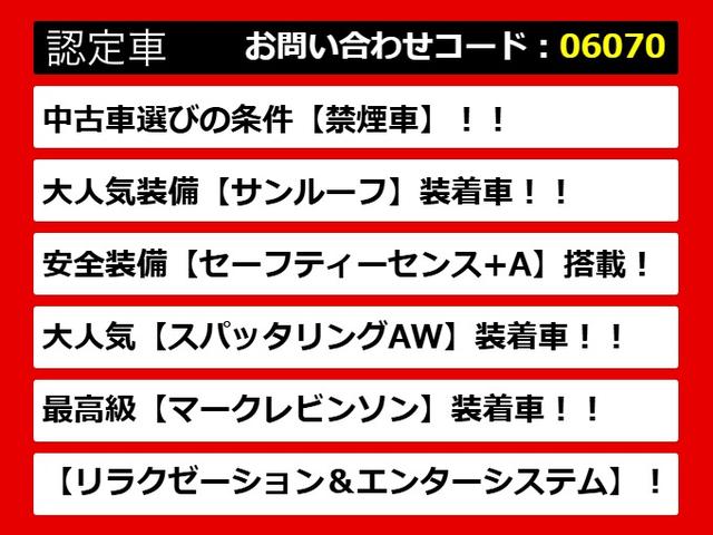 ＬＳ ＬＳ５００ｈ　エグゼクティブ　（サンルーフ）（２０インチスパッタリングＡＷ）（マークレビンソン）（リアエンター）（セーフティシステム＋Ａ）（パノラミックビュー）（白本革シート）（後席ＶＩＰ仕様）（パワートランク）（全画面ＳＤナビ）（3枚目）