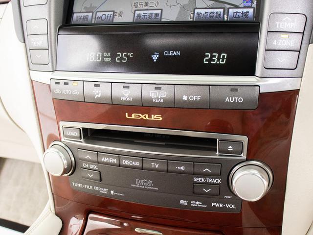 ＬＳ ＬＳ４６０　バージョンＵ　（サンルーフ）（マークレビンソン）（リアエンター）（メローホワイトレザー）（エアロカスタム）（シートヒーター）（エアシート）（電動トランク）（オートクルーズコントロール）（ＨＤＤマルチナビ）（38枚目）