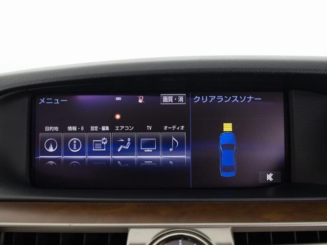 ＬＳ ＬＳ４６０　バージョンＣ　Ｉパッケージ　（ＷＥＤＳ２０インチＡＷ）（エアサスコントローラー）（禁煙）（サンルーフ）（３眼ＬＥＤ）（レーダークルーズ）（衝突軽減）（ＢＳＭ）（電動トランク）（本革）（冷暖房シート）（障害物センサー）（ＳＤナビ）（35枚目）