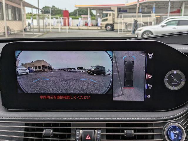ＬＳ ＬＳ５００ｈ　エグゼクティブ　（禁煙車）（後期型）（サンルーフ）（マークレビンソン）（リアエンター）（セーフティシステム＋Ａ）（パノラミックビュー）（ＢＳＭ）（ＨＵＤ）（黒本革）（後席ＶＩＰ）（パワートランク）（全画面ＳＤナビ）（47枚目）