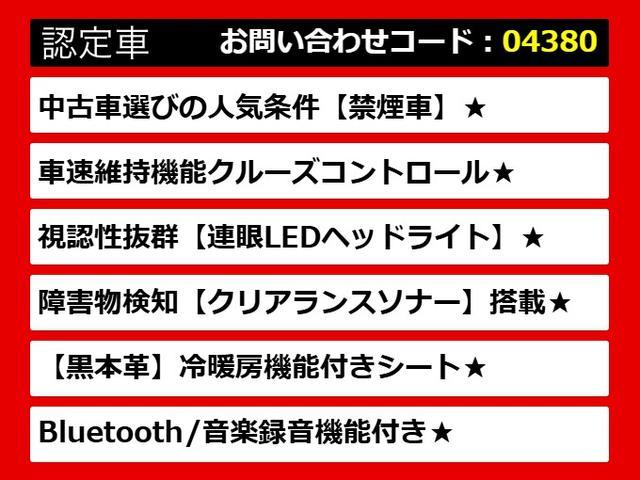 ＬＳ ＬＳ６００ｈ　Ｉパッケージ　（禁煙車）（クリアランスソナー）（ＬＥＤヘッドライト）（黒本革）（シートヒーター）（エアシート）（ステアリングヒーター）（オートクルーズコントロール）（ＨＤＤマルチナビ）（バックモニター）（4枚目）