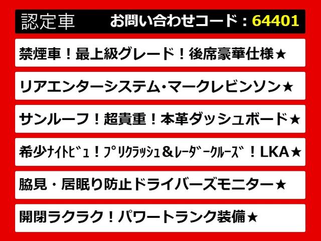 LEXUS LS LS600HL EXECUTIVE PACKAGE