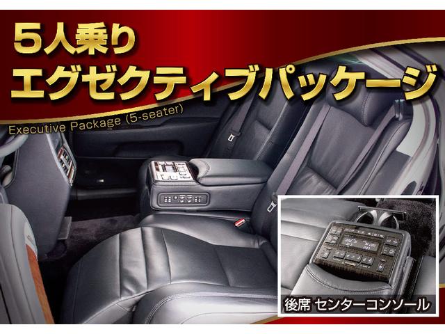 LEXUS LS LS600HL EXECUTIVE PACKAGE