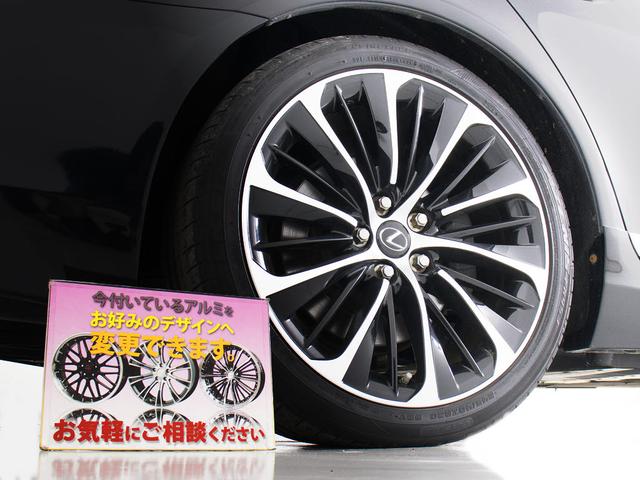 LS LS600hL エグゼクティブパッケージ (5人乗り)(マークレビンソン)(リアエンター)(メローホワイトレザー)(Fスポーツ仕様バンパー)(20インチAW)(ドライバーモニター)(レーダークルーズ)(プリクラッシュ)(LKA)(BSM)(10枚目)
