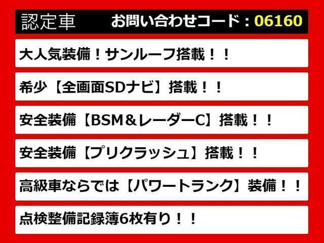 ＬＳ ＬＳ４６０　バージョンＣ　Ｉパッケージ　（サンルーフ）（整備点検記録簿６枚）（全画面ＳＤナビ）（レーダークルーズ）（プリクラッシュ）（ＢＳＭ）（ＬＥＤヘッドライト）（パワートランク）（クリアランスソナー）（黒本革）（冷暖房シート）（4枚目）