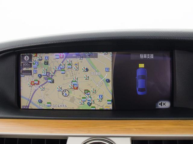 ＬＳ ＬＳ４６０　バージョンＣ　Ｉパッケージ　（サンルーフ）（整備点検記録簿６枚）（全画面ＳＤナビ）（レーダークルーズ）（プリクラッシュ）（ＢＳＭ）（ＬＥＤヘッドライト）（パワートランク）（クリアランスソナー）（黒本革）（冷暖房シート）（30枚目）