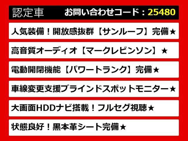 LS LS600h Fスポーツ (ウェザリアフルエアロ)(サンルーフ)(マークレビンソン)(エアロカスタム)(4本出しマフラー)(クリアランスソナー)(パワートランク)(LEDヘッドライト)(黒本革)(シートヒーター)(エアシート)(4枚目)