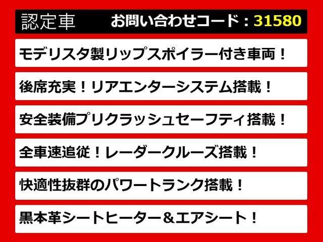 LEXUS LS LS460L EXECUTIVE PACKAGE