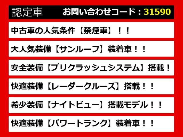 レクサスＬＳ、レクサスＬＳ４０系、レクサスＬＳ５０系、４０ＬＳ、５０ＬＳ、４０系ＬＳ、５０系ＬＳ、ｌｓ４６０、ｌｓ５００、ｌｓ５００ｈ、ｌｓ６００ｈ、　ｌｓ　ハイブリッド、認定、各種ご用意！