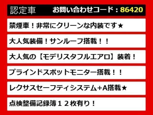 レクサスＬＳ、レクサスＬＳ４０系、レクサスＬＳ５０系、４０ＬＳ、５０ＬＳ、４０系ＬＳ、５０系ＬＳ、ｌｓ４６０、ｌｓ５００、ｌｓ５００ｈ、ｌｓ６００ｈ、　ｌｓ　ハイブリッド、認定、各種ご用意！