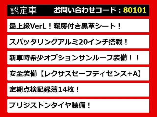 レクサスＬＳ、レクサスＬＳ４０系、レクサスＬＳ５０系、４０ＬＳ、５０ＬＳ、４０系ＬＳ、５０系ＬＳ、ｌｓ４６０、ｌｓ５００、ｌｓ５００ｈ、ｌｓ６００ｈ、　ｌｓ　ハイブリッド、認定、各種ご用意！
