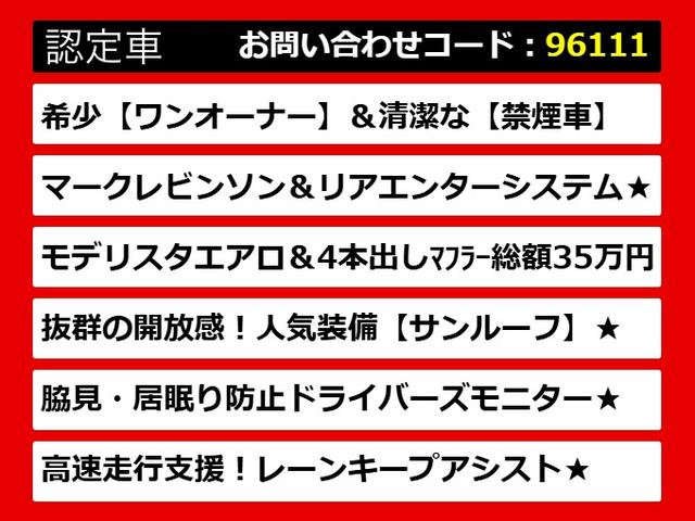 レクサスＬＳ、レクサスＬＳ４０系、レクサスＬＳ５０系、４０ＬＳ、５０ＬＳ、４０系ＬＳ、５０系ＬＳ、ｌｓ４６０、ｌｓ５００、ｌｓ５００ｈ、ｌｓ６００ｈ、　ｌｓ　ハイブリッド、認定、各種ご用意！