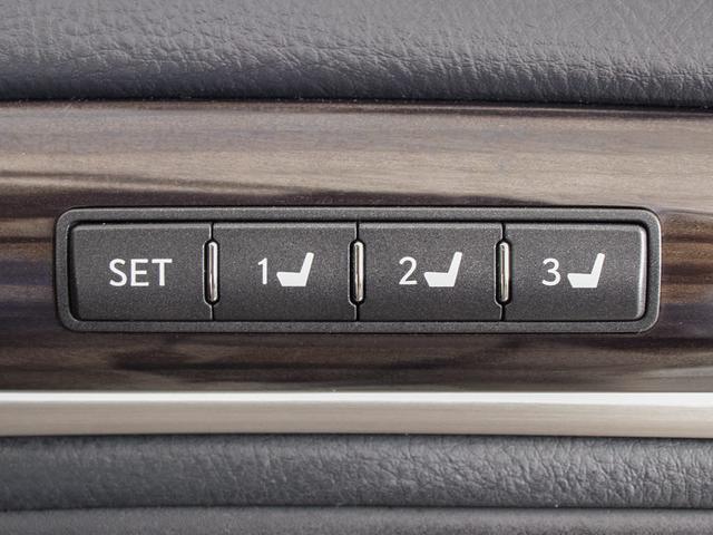 シートメモリー完備！お好きなシートポジションへ！記憶しておけます！