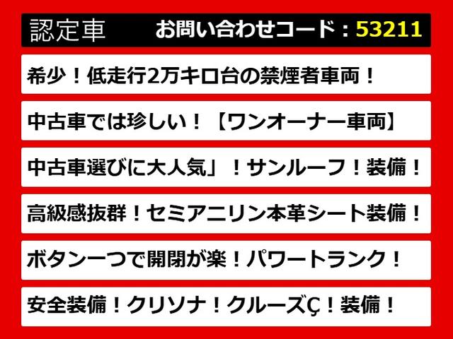 ＬＳ ＬＳ４６０　バージョンＣ　Ｉパッケージ　（禁煙車）（ワンオーナー）（サンルーフ）（クリアランスソナー）（パワートランク）（黒本革）（冷暖房シート）（ＨＤＤマルチナビ）（オートクルーズ）（カラーバックモニター）（Ｂｌｕｅｔｏｏｔｈオーディオ）（4枚目）