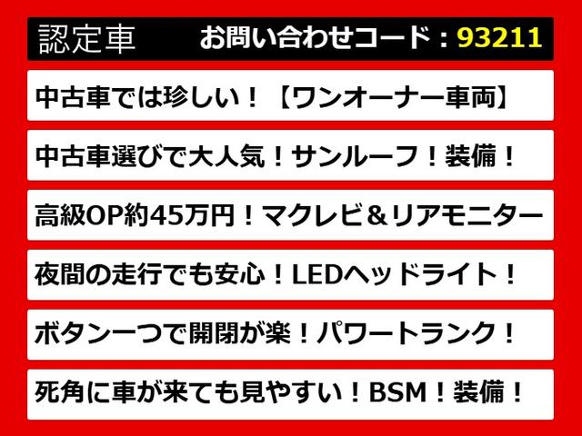レクサスＬＳ、レクサスＬＳ４０系、レクサスＬＳ５０系、４０ＬＳ、５０ＬＳ、４０系ＬＳ、５０系ＬＳ、ｌｓ４６０、ｌｓ５００、ｌｓ５００ｈ、ｌｓ６００ｈ、　ｌｓ　ハイブリッド、認定、各種ご用意！