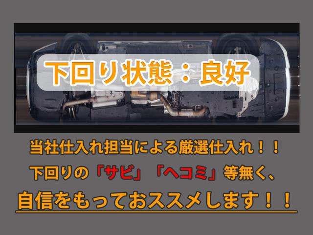 下回りはサビや痛みもないとてもキレイな１台です！下回り画像もいつでもご送付可能です！公式ＬＩＮＥからお気軽にお問い合わせください！！