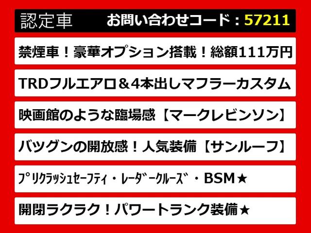 レクサスＬＳ、レクサスＬＳ４０系、レクサスＬＳ５０系、４０ＬＳ、５０ＬＳ、４０系ＬＳ、５０系ＬＳ、ｌｓ４６０、ｌｓ５００、ｌｓ５００ｈ、ｌｓ６００ｈ、　ｌｓ　ハイブリッド、認定、各種ご用意！