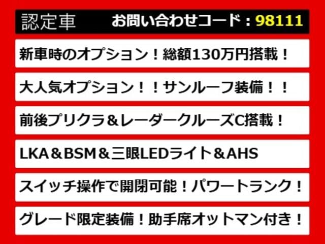 ＬＳ ＬＳ６００ｈ　バージョンＣ　Ｉパッケージ　（サンルーフ）（ドライバーモニター）（レーダークルーズ）（前後プリクラッシュ）（ＬＫＡ）（ＢＳＭ）（茶本革）（助手席オットマン）（シートヒーター）（エアシート）（ＬＥＤヘッドライト）（パワートランク）（4枚目）