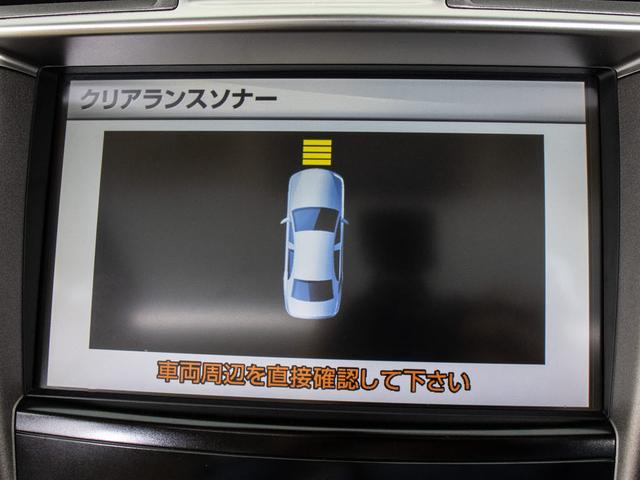 LS LS460 バージョンC Iパッケージ (サンルーフ)(パワートランク)(クリアランスソナー)(本革)(エアシート)(シートヒーター)(オートクルーズ)(HDDマルチナビ)(カラーバックモニター)(Bluetooth)(CD&DVD再生可)(5枚目)