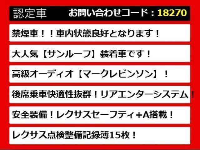 ＬＳ ＬＳ５００ｈ　エグゼクティブ　（禁煙車）（整備点検記録簿１５枚）（サンルーフ）（マークレビンソン）（リアエンター）（パノラミックビュー）（セーフティシステム＋Ａ）（ＢＳＭ）（クリアランスソナー）（パワートランク）（全画面ＳＤナビ）（4枚目）