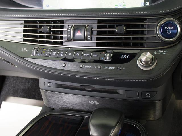 ＬＳ ＬＳ５００ｈ　エグゼクティブ　（禁煙車）（整備点検記録簿１５枚）（サンルーフ）（マークレビンソン）（リアエンター）（パノラミックビュー）（セーフティシステム＋Ａ）（ＢＳＭ）（クリアランスソナー）（パワートランク）（全画面ＳＤナビ）（42枚目）