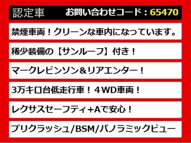 ＬＳ ＬＳ５００ｈ　エグゼクティブ　（禁煙車）（サンルーフ）（マークレビンソン）（リアエンター）（２０インチスパッタリングＡＷ）（パノラミックビュー）（セーフティシステム＋Ａ）（ＢＳＭ）（ＨＵＤ）（クリアランスソナー）（パワートランク）（4枚目）