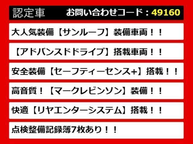 ＬＳ ＬＳ５００ｈ　エグゼクティブ　アドバンスドドライブ　（後期型）（サンルーフ）（マークレビンソン）（リアエンター）（白本革）（点検整備記録簿７枚）（セーフティシステム＋Ａ）（ＨＵＤ）（リラクゼーションシステム）（後席コントロールパネル）（パワートランク）（4枚目）