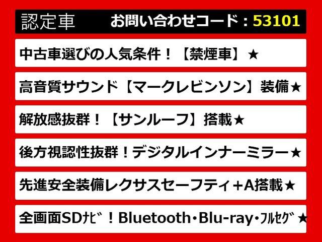 ＬＳ ＬＳ５００ｈ　バージョンＬ　（禁煙車）（サンルーフ）（マークレビンソン）（デジタルインナーミラー）（パノラミックビュー）（セーフティシステム＋Ａ）（ＢＳＭ）（ＨＵＤ）（クリアランスソナー）（黒本革）（後席コントロールパネル）（4枚目）