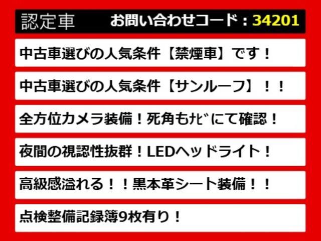 ＬＳ ＬＳ５００ｈ　Ｉパッケージ　（新品ウェザリアエアロ）（禁煙車）（サンルーフ）（記録簿９枚）（デジタルインナーミラー）（パノラミックビュー）（セーフティシステム＋Ａ）（レーダークルーズ）（衝突軽減）（ＨＵＤ）（パワートランク）（4枚目）