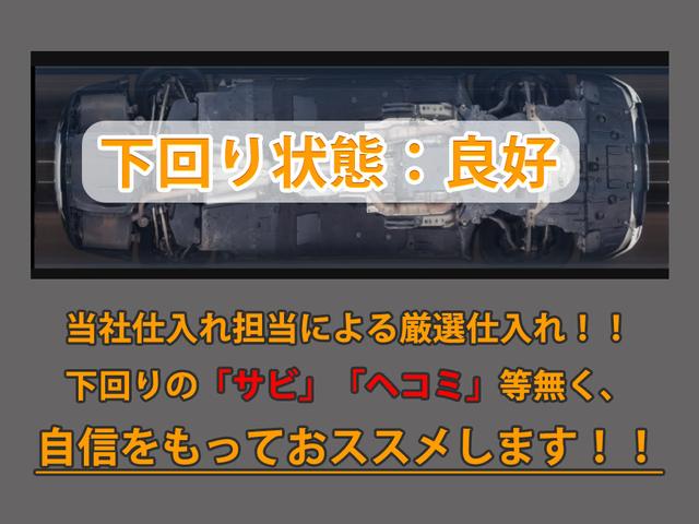 下回りはサビや痛みもないとてもキレイな１台です！下回り画像もいつでもご送付可能です！公式ＬＩＮＥからお気軽にお問い合わせください！！