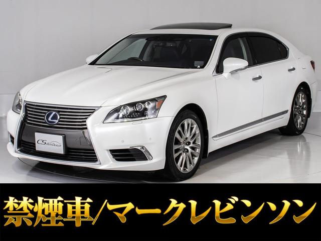 LS LS600hL (後期)(禁煙)(リアエンター)(マークレビンソン) (サンルーフ)(黒本革)(プリクラッシュセーフティ)(レーダークルーズコントロール)(レーンキープアシスト)(Cソナー)(Bスポットモニター)(2枚目)