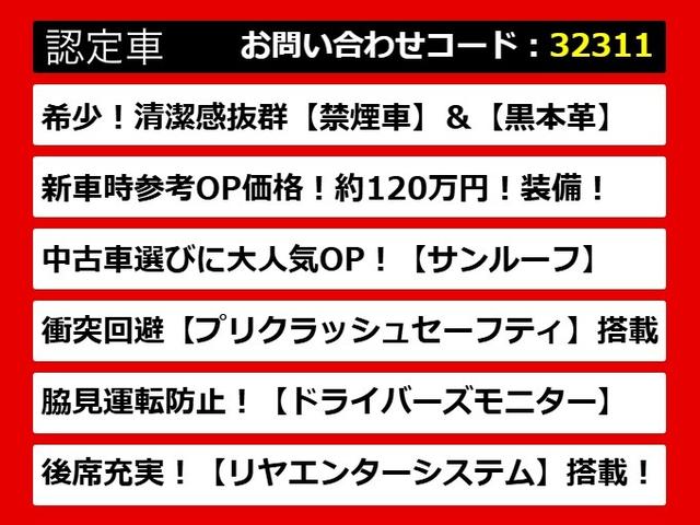 LS LS600hL (後期)(禁煙)(リアエンター)(マークレビンソン) (サンルーフ)(黒本革)(プリクラッシュセーフティ)(レーダークルーズコントロール)(レーンキープアシスト)(Cソナー)(Bスポットモニター)(3枚目)