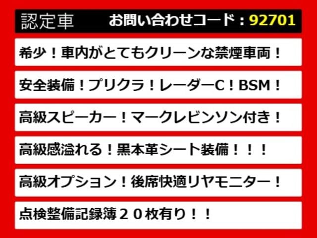 LS LS500h エグゼクティブ (禁煙車)(ワンオーナー)(マークレビンソン)(リヤモニター)(レクサスセーフティシステム+A)(フルエアロ)(点検記録簿20枚)パノラミックビューモニター ハンズフリーパワートランク 黒本革シート(3枚目)