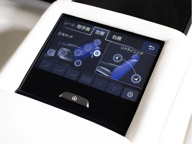LS LS500h エグゼクティブ 後期型(禁煙車)(サンルーフ)(マークレビンソン)(リヤモニター)(レクサスセーフティシステム+A)(白本革シート)デジタルインナーミラー ハンズフリーパワートランク シーケンシャルウィンカー(48枚目)
