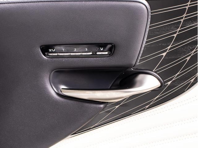LS LS500h エグゼクティブ 後期型(禁煙車)(サンルーフ)(マークレビンソン)(リヤモニター)(レクサスセーフティシステム+A)(白本革シート)デジタルインナーミラー ハンズフリーパワートランク シーケンシャルウィンカー(51枚目)