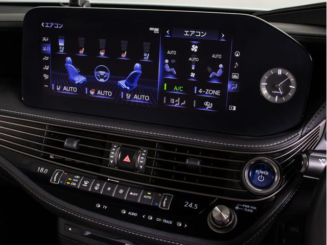 LS LS500h エグゼクティブ 後期型(禁煙車)(サンルーフ)(マークレビンソン)(リヤモニター)(レクサスセーフティシステム+A)(白本革シート)デジタルインナーミラー ハンズフリーパワートランク シーケンシャルウィンカー(58枚目)