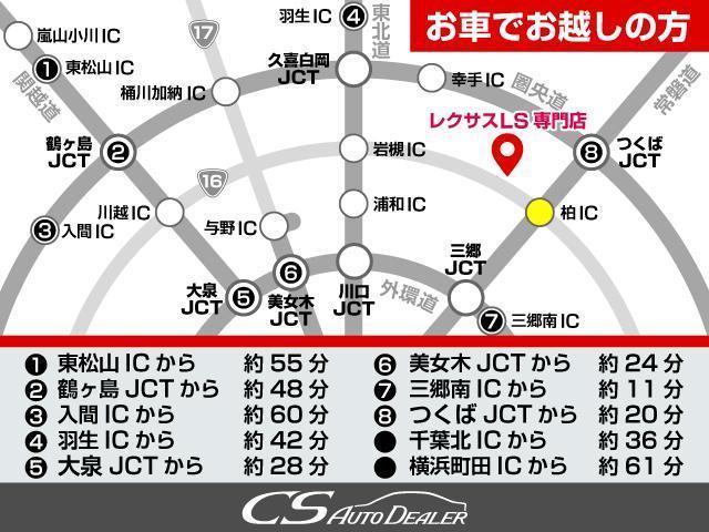 LS LS600h バージョンL (整備点検記録簿11枚)(サンルーフ)(マークレビンソン)(レーダークルーズC)(BSM)(黒本革シート)(三眼LEDヘッドライト)(後席コントロールパネル)(4WD)(シートヒーター)(エアシート)(69枚目)