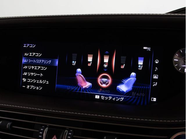 LS LS500h エグゼクティブ (サンルーフ)(マークレビンソン)(リヤモニター)(白本革シート)(TRD21インチアルミ)(レクサスセーフティシステム+A)パノラミックビュー デジタルインナーミラー ハンズフリーパワートランク(57枚目)