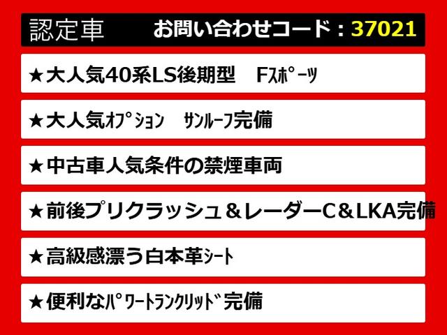 LEXUS LS LS600H F SPORT