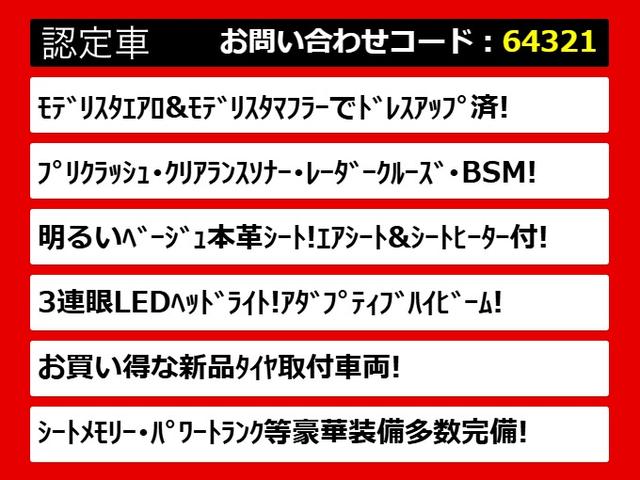 �֓��ő勉���N�T�X�k�r���X�I�l�C�̃��N�T�X�k�r�������I�Ԏ�ꑮ�X�^�b�t�����o�}���I�F�X���ʓ|�������A���̏�ł�������̎ԗ����r�ł��܂��I�O���[�h�⑕���̓����ȂǁA�����R�ɂ������������I