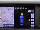 ＬＳ６００ｈ　Ｆスポーツ　（禁煙車）（サンルーフ）（マークレビンソン）（前後ＴＲＤエアロ）（社外２０インチＡＷ）（衝突軽減）（レーダークルーズ）（ＢＳＭ）（三眼ＬＥＤライト）（ＨＤＤナビ）（クリアランスソナー）（冷暖房シート）（44枚目）